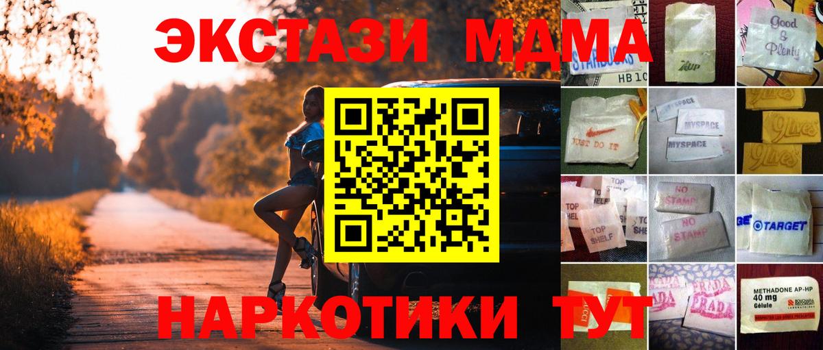 Ecstasy Дубай  Вход с VPN  ЭКСТАЗИ  Мелеуз  ЭКСТАЗИ круглые 