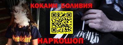 мефедрон VHQ Заводоуковск
