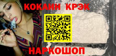 мефедрон VHQ Заводоуковск