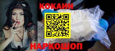 мефедрон VHQ Ирбит