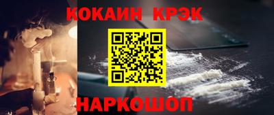 гашишное масло Ипатово