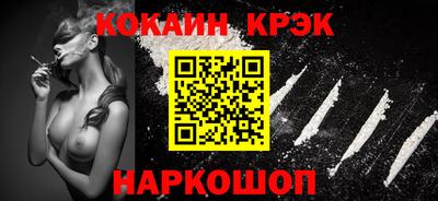 мефедрон VHQ Заводоуковск