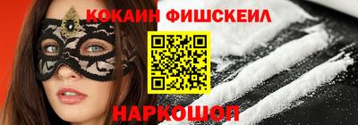 мефедрон VHQ Ирбит