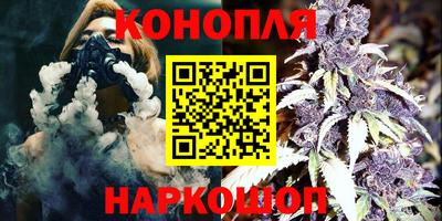 гашишное масло Ипатово