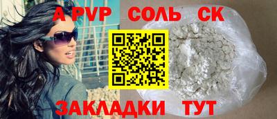 кокс Заволжье