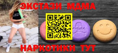ALPHA PVP Жуковский