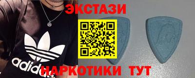мефедрон VHQ Заводоуковск