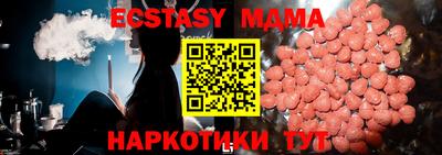 гашишное масло Ипатово