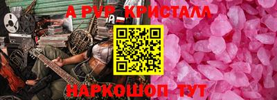 кокс Заволжье