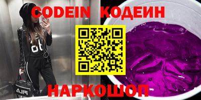 кокс Заволжье