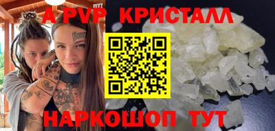 гашишное масло Ипатово