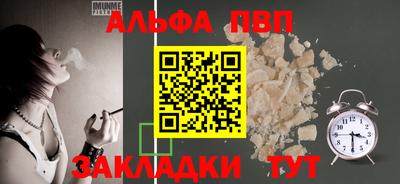 мефедрон VHQ Ирбит