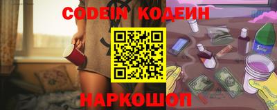 гашишное масло Ипатово