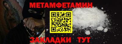 мефедрон VHQ Заводоуковск