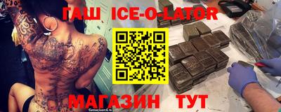 прущие грибы Изобильный