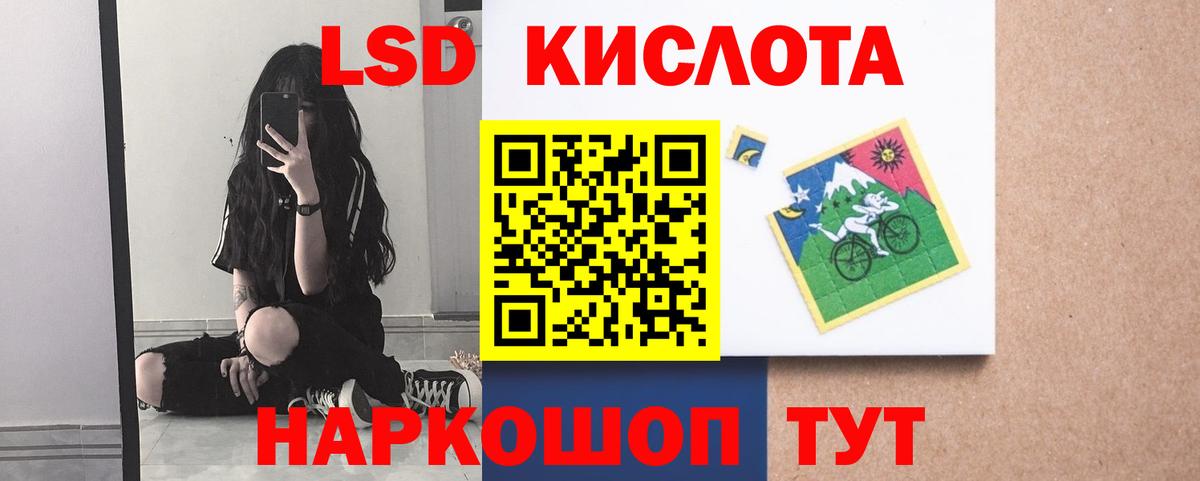LSD-25 экстази кислота  ЛСД экстази ecstasy  Мелеуз  LSD-25 экстази  Вход с VPN 