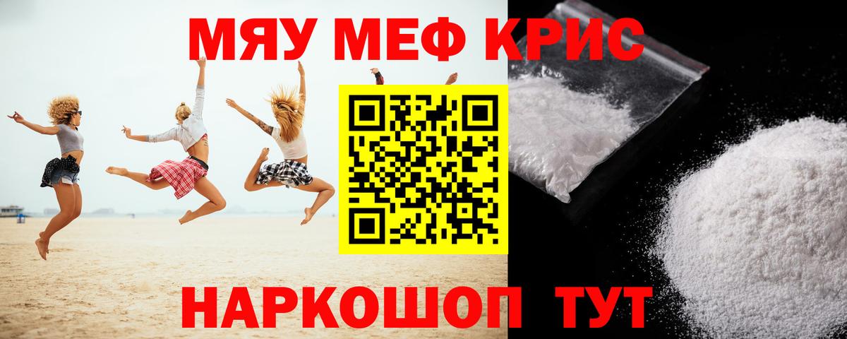 Экстази Мелеуз
