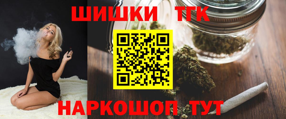 Конопля OG Kush  Марихуана AK-47  Мелеуз  Вход с VPN  Бошки марихуана LSD WEED 